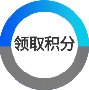 第二步